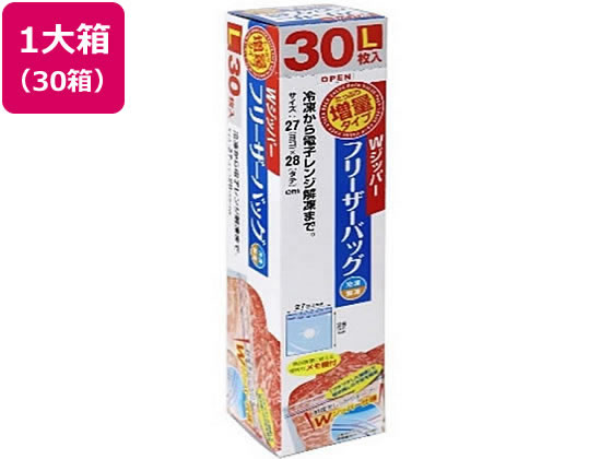 【マラソン限定★ポイント2倍】送料無料 大和物産 Wジッパーフリーザーバッグ増量 L 30枚入×30箱 フリーザーバック 保存 保管グッズ キッチン消耗品|ココデカウ