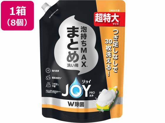 【マラソン限定★ポイント2倍】P&Gジャパン ジョイPRO洗浄 まとめ洗い替超特大920mL&times;8個 食器洗用洗剤 キッチン 厨房用洗剤 洗剤 清掃｜ココデカウ