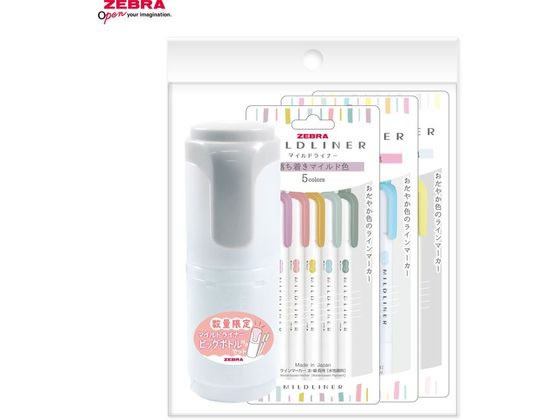 楽天市場】ゼブラ マイルドライナー 限定 ラインマーカー 35色BOX