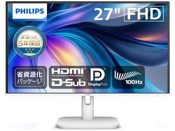 【百貨店SALE押さえる★尖んがり2倍＆2,000円引き換え証】貨物輸送無料 PHILIPS 液晶見せびらかす 27型 白いこと 27E1N1200AW／11 見せびらかす 管する本体 デイスプレイ マイコン 家電