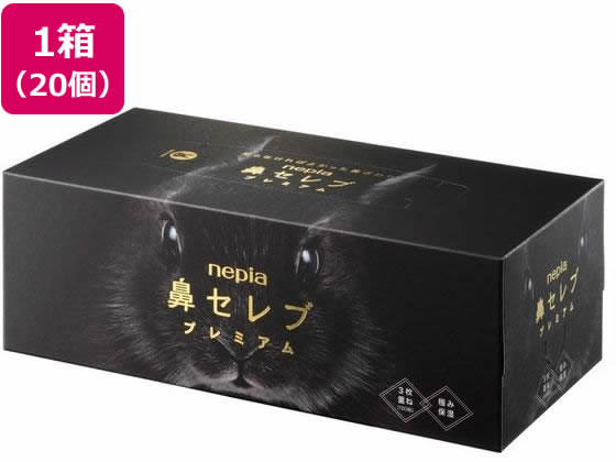 楽天市場】[送料無料]ネピア 鼻セレブ ティシュ3コパック 華麗なる名馬