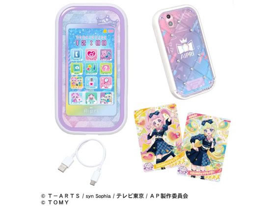 【マラソン限定★ポイント2倍】タカラトミー ひみつのアイプリスマホR DXセット デジタル玩具 メイキングトイ おもちゃ ホビー ゲーム 誕プレ｜ココデカウ