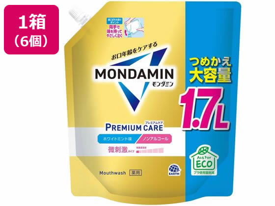 【百貨店SALE制限事項★最大限度20%OFF＆2,000円クーポン券】貨物輸送無料 アース製薬 モンダミン 割り増し金世話をする 白いことペパーミント 詰替 1700mL×6個 はみがき 流動物 オーラルケア