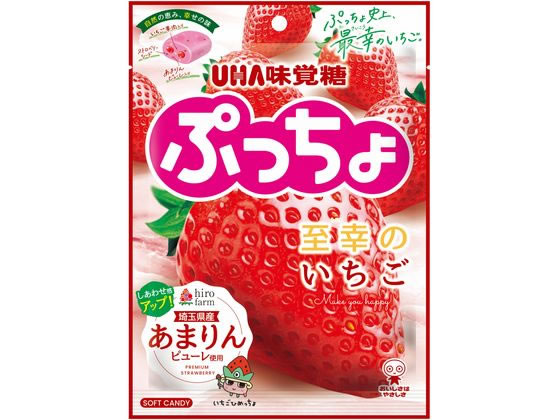 苺ぷっちょ専用 j830wk.jpg