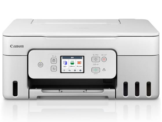 CANON A4インクジェット複合機 G3390 ギガタンク ホワイト G3390WH|ココデカウ