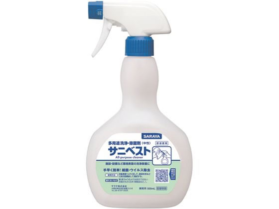【百貨店SALE制限事項★最大限度20%OFF＆2,000円引き換え証】【お取り寄せ】サラヤ 吹きつける瓶 サニベスト用 500mL 12個入 介護 御手伝い