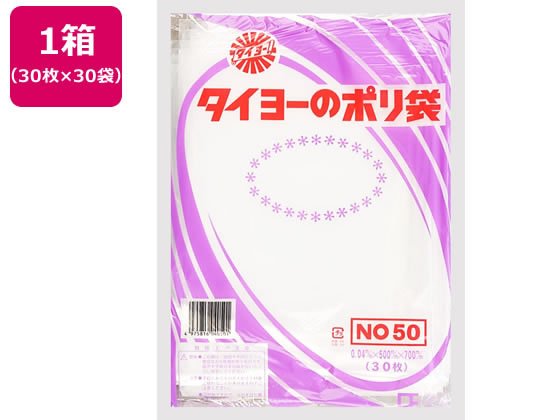 【マラソン限定★ポイント2倍】中川製袋 タイヨーのポリ袋 0.04 50号 30枚&times;30袋 ポリ規格袋 厚さ ポリ袋｜ココデカウ