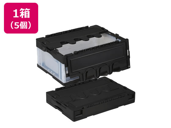 【百貨店SALE押さえる★最大限度20%OFF＆2,000円クーポン券】貨物輸送無料 岐阜プラスチック工業 栗鼠 折りコン 蓋有り 30L 黒いこと澄み切った 5個 折りたたみ入れもの 納める 御役目