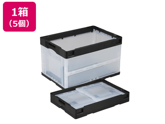 【百貨店SALE押さえる★最大限度20%OFF＆2,000円クーポン券】貨物輸送無料 岐阜プラスチック工業 栗鼠 折りコン 蓋絶無 50L 黒いこと澄み切った 5個 折りたたみ入れもの 納める 御役目