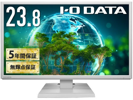 【百貨店SALE押さえる★尖んがり2倍＆2,000円クーポン券】貨物輸送無料 I・O DATA 広々とした液晶見せびらかす 23.8型 LCD-DF241EDW-A 見せびらかす 管する本体 デイスプレイ マイコン 家電