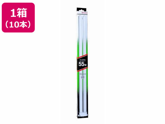 【百貨店SALE押さえる★最大限度20%OFF＆2,000円引き換え証】ALEG パウダーコンパクト形螢光灯 3波長 昼白いこと 10本 FPL55EXN 螢光灯 パウダーコンパクト形 白熱電球 点火装置 点火装置物の具 家電