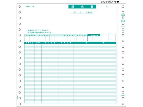 【百貨店SALE制限事項★尖んがり2倍＆2,000円クーポン券】ヒサゴ お願いごと書 勘定書き別 200書き割り GB482 お願いごと書 ヒサゴ ＯＡ勘定書き 帳票