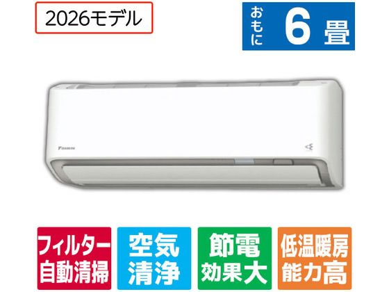 【文芸評論服従で100円OFFクーポン券】貨物輸送無料【お取り寄せ】ダイキン【送りとどけるのみ・工事なし】空調設備 6畳向け e angle select ATA続きもの(A続きもの) ATA22ASE6-WS 空調設備 送りとどけるのみ 工事なし 空調設備家電