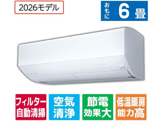 【文芸評論服従で100円OFFクーポン券】貨物輸送無料【お取り寄せ】三菱【送りとどけるのみ・工事なし】6畳向け 自動小銃お洗い濯ぎ付き添い人 冷暖房空調設備 e angle select 霧ヶ峰 EM続きもの(Z続きもの) MSZ-EM2226E6-W仕掛ける 空調設備 送りとどけるのみ 工事なし 空調設備家電