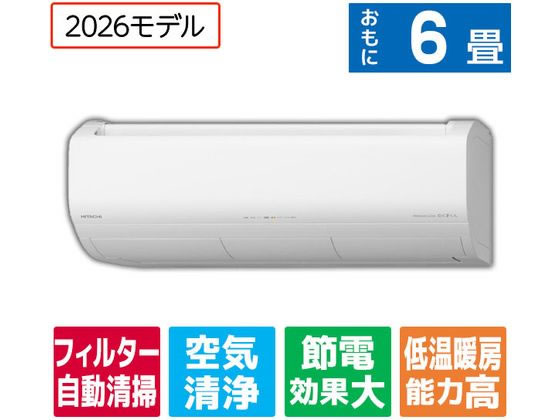 【文芸評論服従で100円OFFクーポン券】貨物輸送無料【お取り寄せ】日立【送りとどけるのみ・工事なし】冷暖房インバーターエアコン 6畳向け e angle select 日立御部屋空調設備 白くまくん X続きもの RASJT2226SE6WS 空調設備 送りとどけるのみ 工事なし 空調設備家電