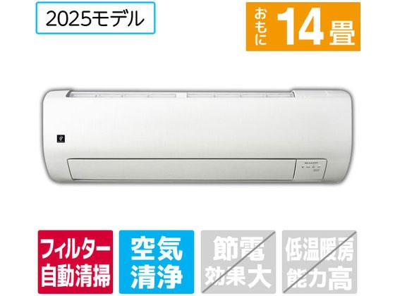 【百貨店SALE押さえる★尖んがり2倍＆2,000円クーポン券】貨物輸送無料 読みやすい【送りとどけるのみ・工事なし】14畳向け 自動小銃お洗い濯ぎ付き添い人 冷暖房空調設備 e angle select プラズマクラスター VE5続きもの(V続きもの) AY-40TVE5S 空調設備 送りとどけるのみ 工事なし 空調設備家電