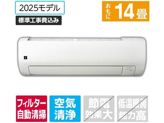 楽天市場】【送料無料】【カードOK】シャープ14畳用エアコンD-SX 