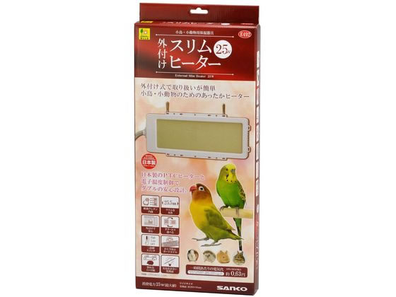 【百貨店SALE制限事項★最大限度20%OFF＆2,000円クーポン券】【お取り寄せ】三晃会社 外信用販売 か細い暖房器 25W E492 小毛の荒物 愛玩動物 家兎 ハムスター