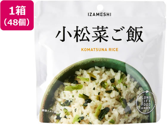 【マラソン限定★ポイント2倍】【メーカー直送】杉田エース IZAMESHI 小松菜ご飯 48個 636-489【代引不可】食品 飲料 備蓄 常備品 防災｜ココデカウ