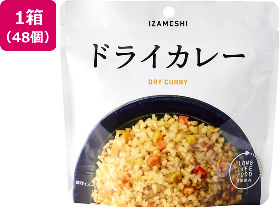 【マラソン限定★ポイント2倍】【メーカー直送】杉田エース IZAMESHI ドライカレー 48個 636-490【代引不可】食品 飲料 備蓄 常備品 防災|ココデカウ
