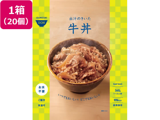 【マラソン限定★ポイント2倍】【メーカー直送】杉田エース IZAMESHI 牛丼 20個 652-979【代引不可】食品 飲料 備蓄 常備品 防災|ココデカウ