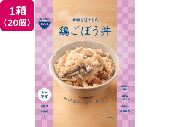 【マラソン限定★ポイント2倍】【メーカー直送】杉田エース IZAMESHI 鶏ごぼう丼 20個 652-980【代引不可】食品 飲料 備蓄 常備品 防災|ココデカウ