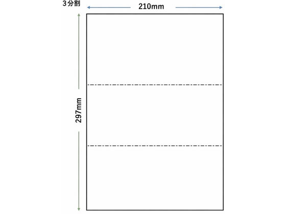 【百貨店SALE押さえる★尖んがり2倍＆2,000円クーポン券】【製造業者直送】サンコーフォームズ A4汎用とり捨てる紙 新規まき直し 3面穴絶無 500枚×5冊 342740069200402【代引不可】３面印字機 汎用帳票質問用紙 ＯＡ勘定書き 帳票