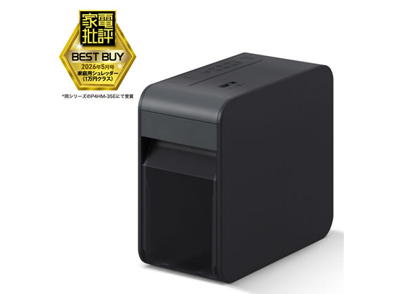 【マラソン限定★ポイント2倍】送料無料 アイリスオーヤマ 超静音パーソナルシュレッダー (9.5L 最大細断枚数7枚) クロスカット P7HC-35E-H オートフィードなし 家庭用シュレッダー 容量１５Ｌ未満 事務機器｜ココデカウ