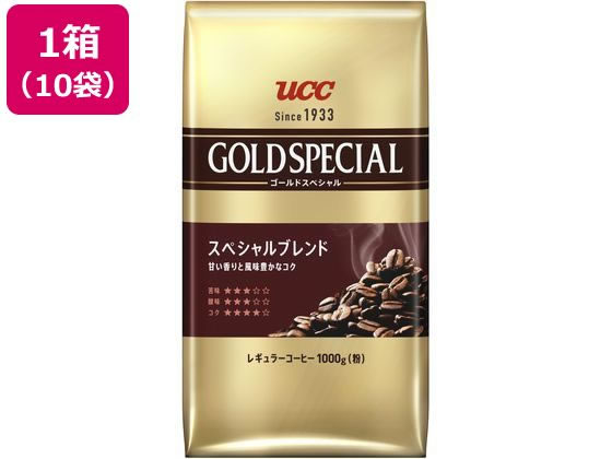 【マラソン限定★ポイント2倍】送料無料 UCC上島珈琲 ゴールドスペシャル スペシャルブレンド 1kg 10袋 UCC ドリップコーヒー コーヒー 飲料|ココデカウ