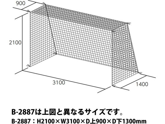 【百貨店SALE制限事項★最大限度20%OFF＆2,000円クーポン券】【お取り寄せ】TOEI LIGHT トーエイともし火 ハンドゴールネット(検) 真四角目 2張1組 ポリエチレン有結節 440T 90本 網目10糎角
