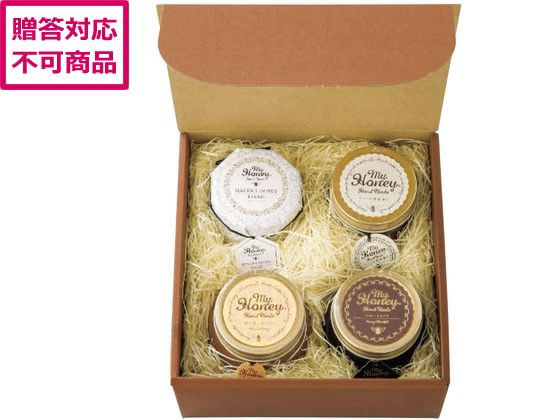 【マラソン限定★ポイント2倍】【メーカー直送】MYHONEY ナッツの蜂蜜漬け&マヌカハニーブレンド&ハニーショコラ&ピーナッツハニーセット【代引不可】お菓子 デザート お取り寄せグルメ 誕プレ|ココデカウ