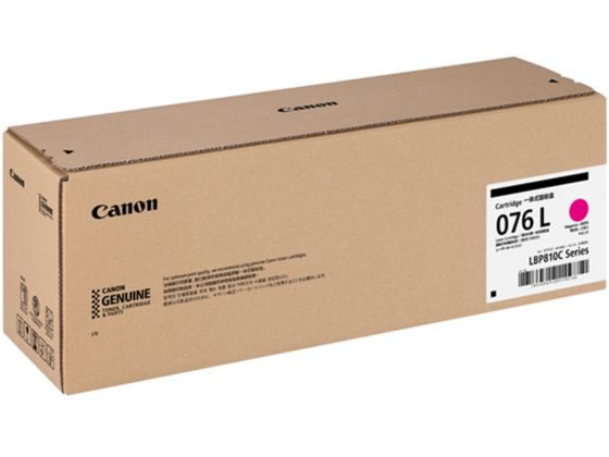 【マラソン限定★ポイント2倍】【お取り寄せ】CANON トナーカートリッジ076L マゼンタ 6565C001 キャノン ＣＡＮＯＮ コピー機 トナーカートリッジ インク｜ココデカウ