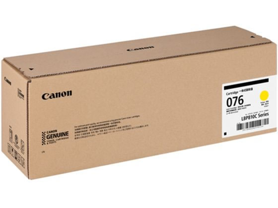 【百貨店SALE押さえる★尖んがり2倍＆2,000円引き換え証】【お取り寄せ】CANON トナーカートリッジ076 黄色 6564C001 加農砲 ＣＡＮＯＮ 写し物機 トナーカートリッジ インキ