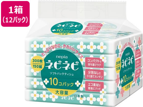 【百貨店SALE制限事項★尖んがり2倍＆2,000円引き換え証】貨物輸送無料 大公ネピア ネピネピ ホンブルグ帽風呂敷き包み 150組10個×12風呂敷き包み ちり紙