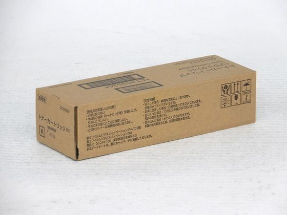 【百貨店SALE押さえる★尖んがり2倍＆2,000円引き換え証】【お取り寄せ】富士写真フィルム トナーカートリッジ 黒いこと CT203536 富士ゼロックス ＦＵＪＩＸＥＲＯＸ レーザ印刷人 トナーカートリッジ インキ