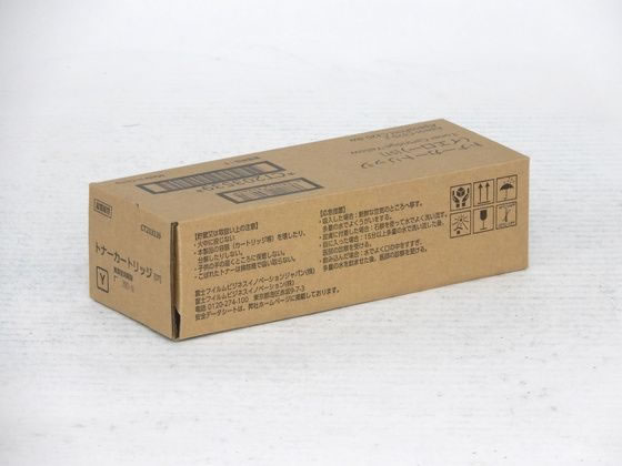 【百貨店SALE制限事項★尖んがり2倍＆2,000円引き換え証】【お取り寄せ】富士写真フィルム トナーカートリッジ 黄色 CT203539 富士ゼロックス ＦＵＪＩＸＥＲＯＸ レーザ印刷工 トナーカートリッジ インキ