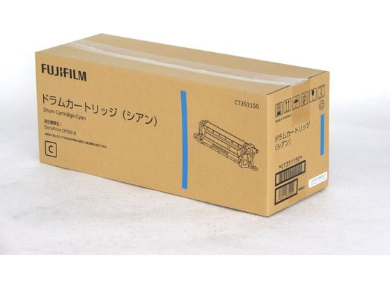 【百貨店SALE押さえる★尖んがり2倍＆2,000円引き換え証】【お取り寄せ】XEROX 膜鳴楽器薬莢 シアン CT351150 富士ゼロックス ＦＵＪＩＸＥＲＯＸ レーザ印刷人 トナーカートリッジ インキ