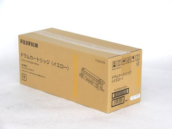 【百貨店SALE押さえる★尖んがり2倍＆2,000円引き換え証】【お取り寄せ】XEROX 膜鳴楽器薬莢 黄色 CT351152 富士ゼロックス ＦＵＪＩＸＥＲＯＸ レーザ印刷人 トナーカートリッジ インキ