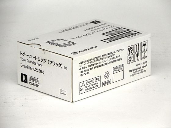 【マラソン限定★ポイント2倍】【お取り寄せ】XEROX 大容量トナーカートリッジ ブラック CT203215 富士ゼロックス ＦＵＪＩＸＥＲＯＸ レーザープリンタ トナーカートリッジ インク｜ココデカウ