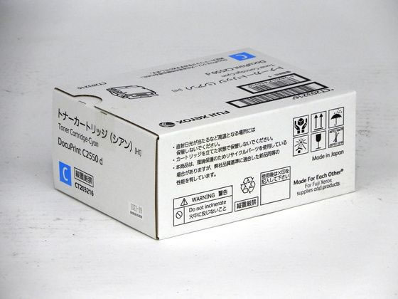 【文芸評論服従で100円OFFクーポン券】【お取り寄せ】XEROX 大静電容量トナーカートリッジ シアン CT203216 富士ゼロックス ＦＵＪＩＸＥＲＯＸ レーザ印刷者 トナーカートリッジ インキ