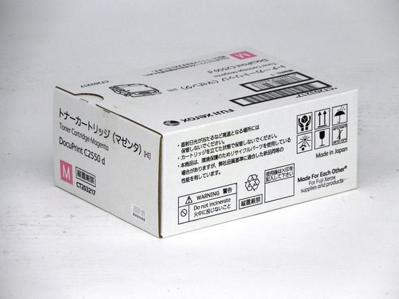 【文芸批評服従で100円OFF引き換え証】【お取り寄せ】XEROX 大電気容量トナーカートリッジ マゼンタ CT203217 富士ゼロックス ＦＵＪＩＸＥＲＯＸ レーザ印刷工 トナーカートリッジ インキ