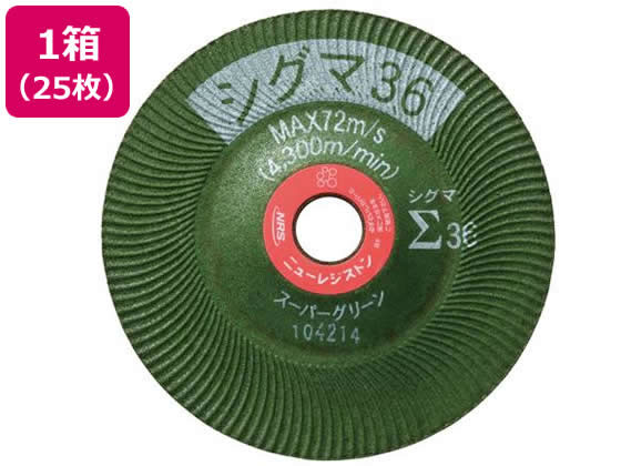 【百貨店SALE押さえる★尖んがり2倍＆2,000円引き換え証】【お取り寄せ】エスコ 100×5粍 #36 軟らかい剃刀砥 25枚 EA809ZE-236 レコード盤 軸付みがき上げる 摩滅みがき上げる装置 やり方装置 物の具