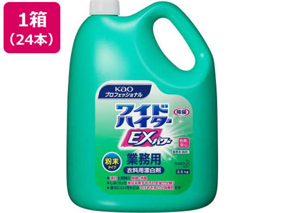 【百貨店SALE押さえる★尖んがり2倍＆2,000円引き換え証】貨物輸送無料【お取り寄せ】エスコ 名取り草 ワイドハイターE×細末 3.5kg×4個 EA922KB-9A 風呂場 洗面所 日用雑貨