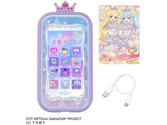 【マラソン限定★ポイント2倍】タカラトミー おねがいアイプリスマホ プリズムセット デジタル玩具 メイキングトイ おもちゃ ホビー ゲーム 誕プレ｜ココデカウ