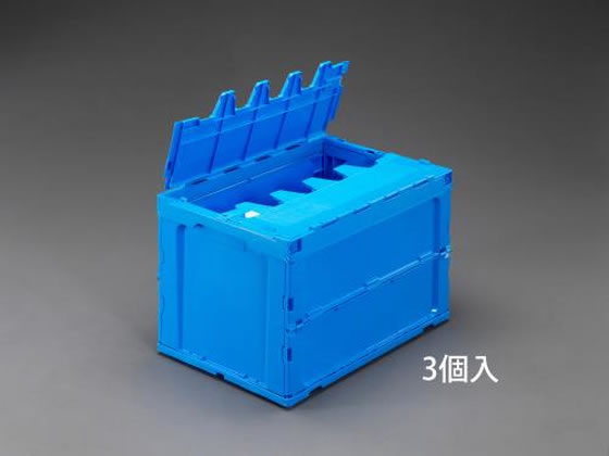 【マラソン限定★ポイント2倍】送料無料【お取り寄せ】エスコ 649&times;440&times;419mm／92.9L折畳コンテナ(蓋付 3個 EA506AA-9A 折りたたみコンテナ 保管 作業｜ココデカウ