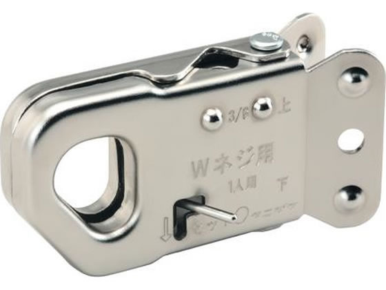 【マラソン限定★ポイント2倍】【お取り寄せ】エスコ 3／8&ldquo; 全ねじキャッチャー EA998FY-11A 安全帯用アクセサリー 墜落 落下防止用品 作業用品 工具｜ココデカウ