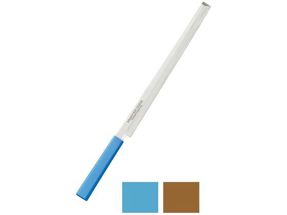 【レビュー投稿で100円OFFクーポン】【お取り寄せ】片岡 マスターコック 抗菌 蛸引 30cm ブルー MCTK300M ナイフ 専門包丁 厨房 キッチン