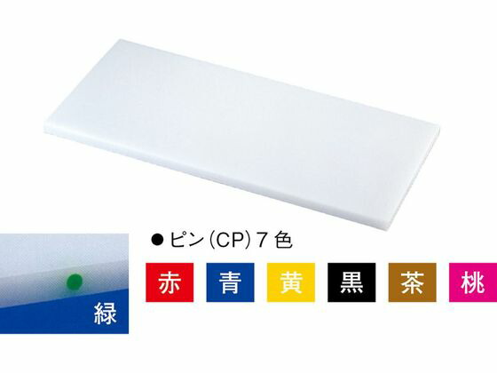 【マラソン限定★ポイント2倍】【お取り寄せ】住友 スーパー耐熱まな板カラーピン付 WKLLP 440×250×15 黄 まな板 まな板スタンド 専門包丁 ナイフ 厨房 キッチン