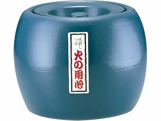 【レビュー投稿で100円OFFクーポン】【お取り寄せ】エムテートリマツ 陶器製 火消し壺 (中) 7号 宴会卓上 卓上 厨房 キッチン テーブル