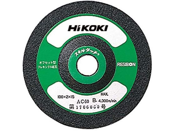 【レビュー投稿で100円OFFクーポン】【お取り寄せ】ハイコーキ スキルタッチ 0093-9662 チエンソー 電動工具 油圧工具 作業用品 工具